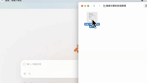 Let Tabbit Do the Work, Keep the Time for Yourself
