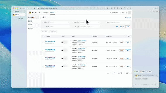 Let Tabbit Do the Work, Keep the Time for Yourself
