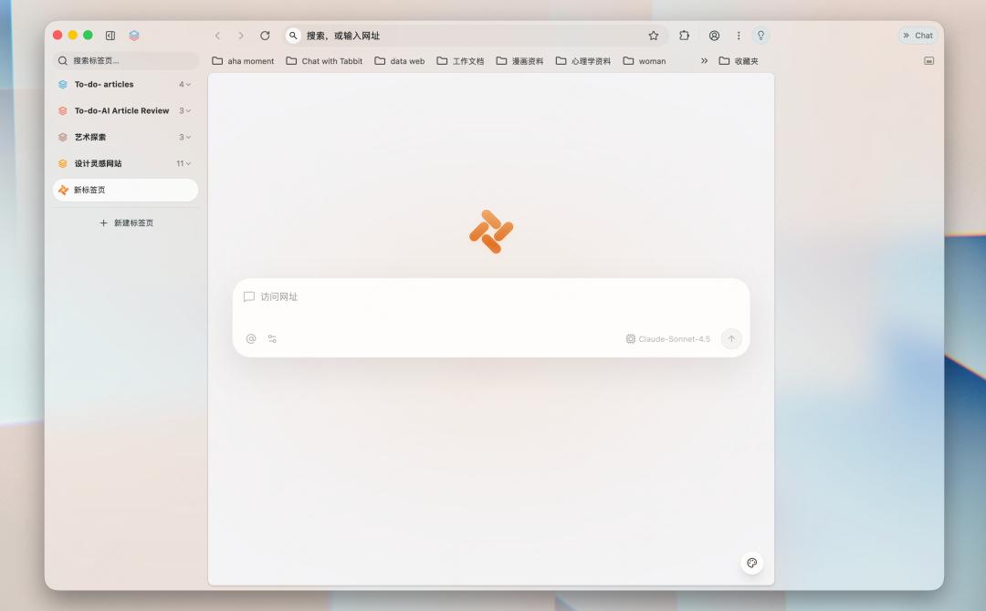 Let Tabbit Do the Work, Keep the Time for Yourself