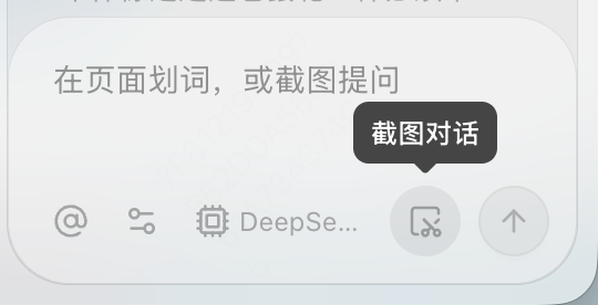 What Can I Do the First Time I Open Tabbit?