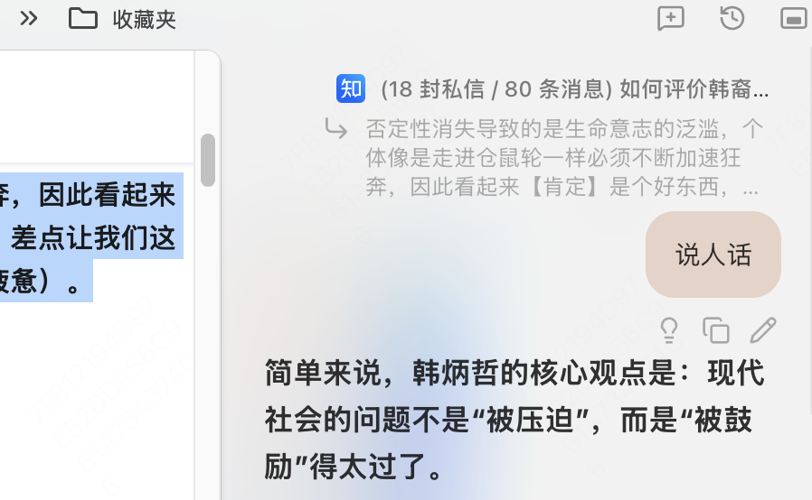 What Can I Do the First Time I Open Tabbit?