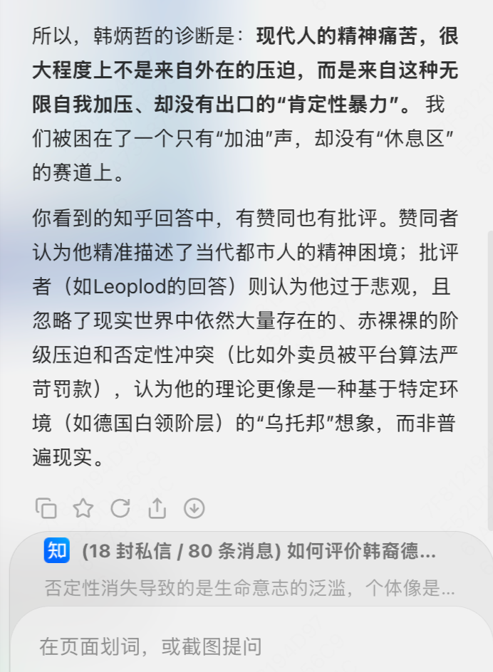 What Can I Do the First Time I Open Tabbit?