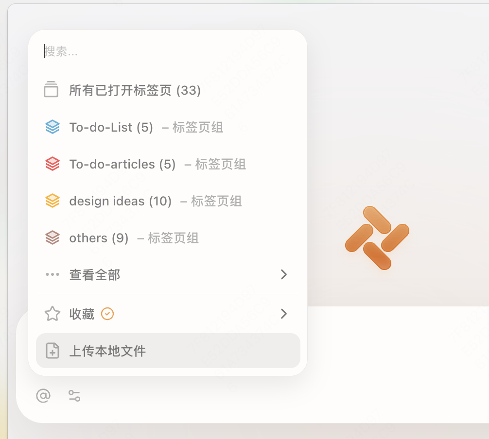 What Can I Do the First Time I Open Tabbit?