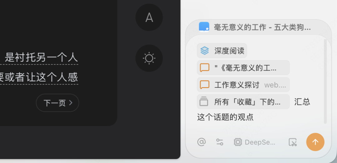 What Can I Do the First Time I Open Tabbit?
