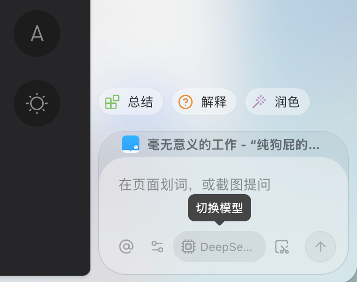 What Can I Do the First Time I Open Tabbit?