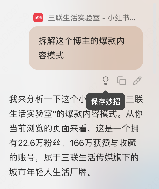 What Can I Do the First Time I Open Tabbit?