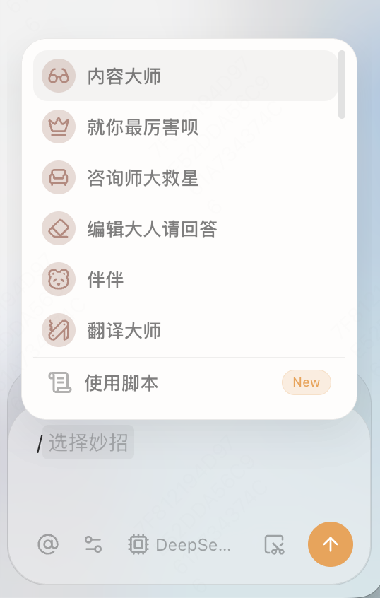 What Can I Do the First Time I Open Tabbit?
