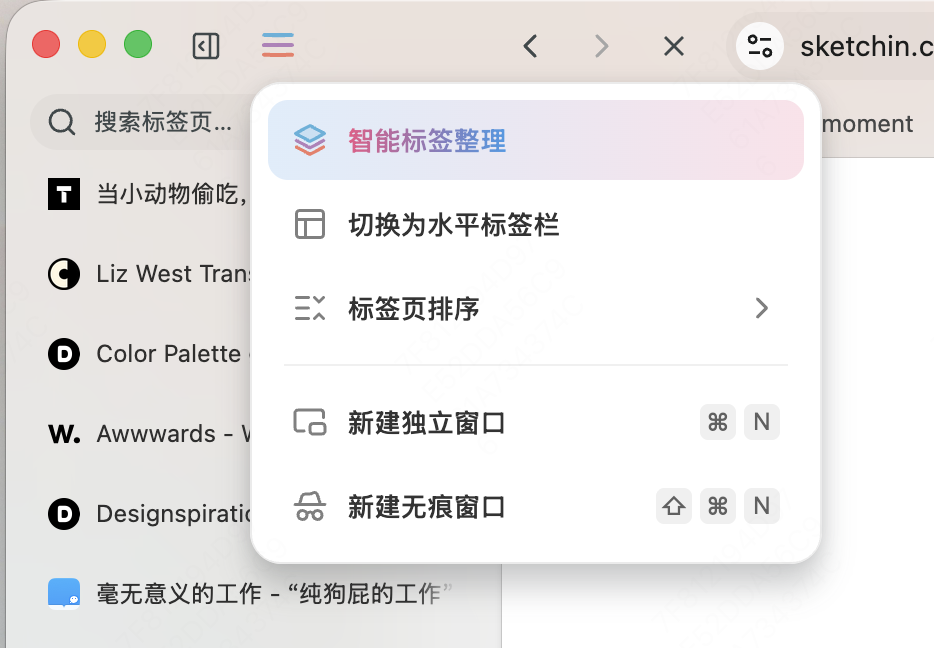 What Can I Do the First Time I Open Tabbit?