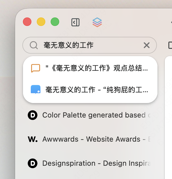 What Can I Do the First Time I Open Tabbit?