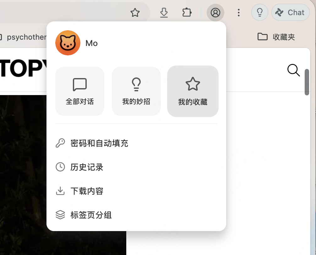 What Can I Do the First Time I Open Tabbit?