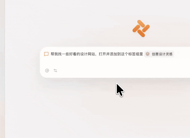 Release Notes | Tabbit's Latest Public Beta Will Roll Out This Week