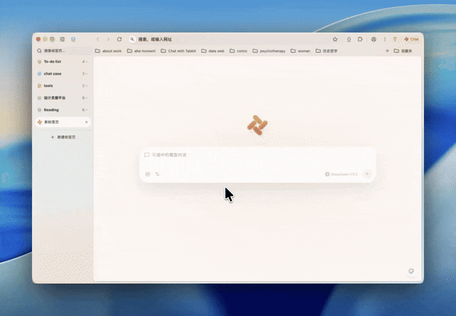 Release Notes | Page Translation Is Back