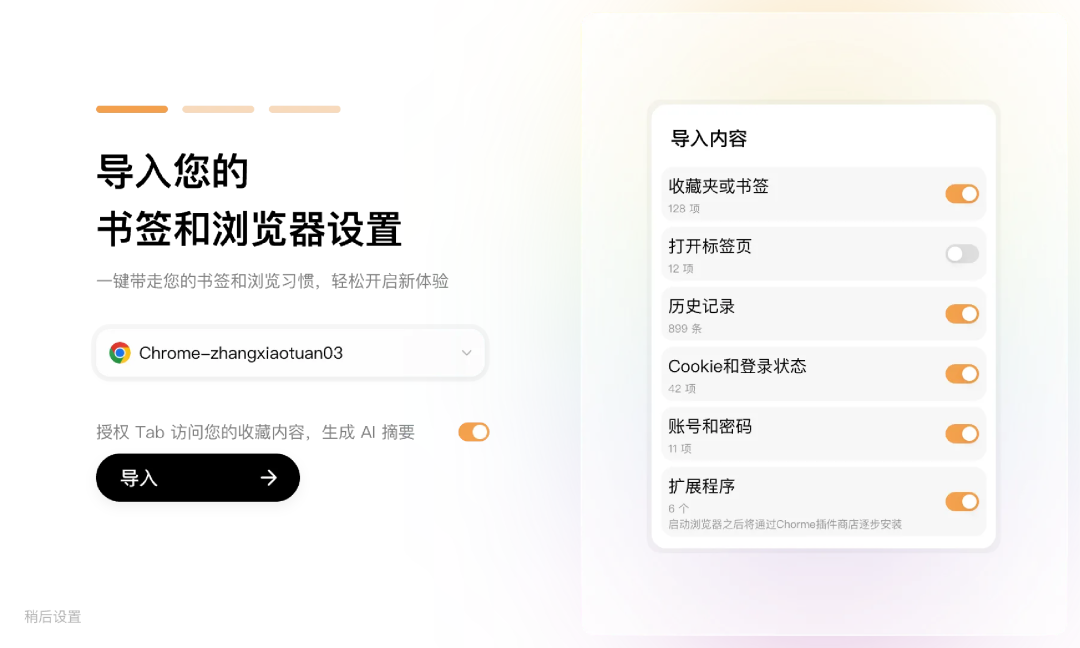 Release Notes | Page Translation Is Back