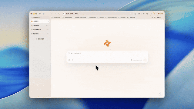 Is Your Bookmarks Folder Still Collecting Dust? Time to Put It to Work