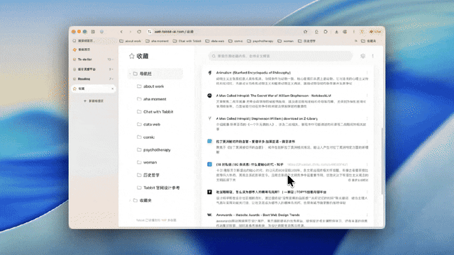 Is Your Bookmarks Folder Still Collecting Dust? Time to Put It to Work