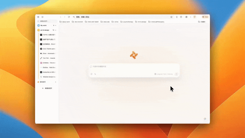 Zhipu's Latest GLM-5V-Turbo Model Is Now Available in Tabbit | Release Notes