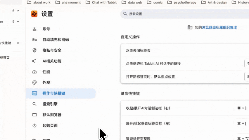 Zhipu's Latest GLM-5V-Turbo Model Is Now Available in Tabbit | Release Notes