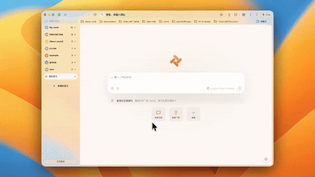 Changelog | Pin Your Favorite Sites on the Browser Homepage