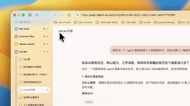 Changelog | Pin Your Favorite Sites on the Browser Homepage