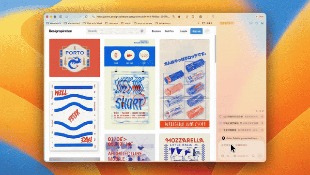 Changelog | Pin Your Favorite Sites on the Browser Homepage