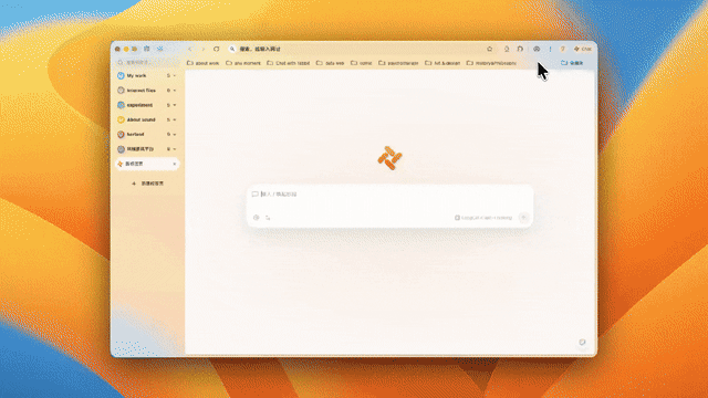 Changelog | Pin Your Favorite Sites on the Browser Homepage