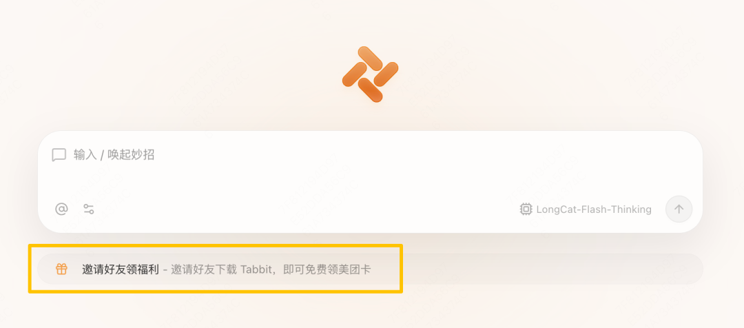Referral Rewards Round 2: Your Network Still Has More to Give, and Invites Carry Over