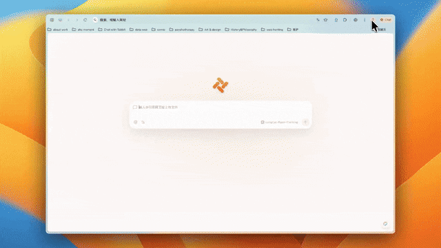 Changelog | AI Usage Now Refreshes Weekly, Personalization Settings Are Here