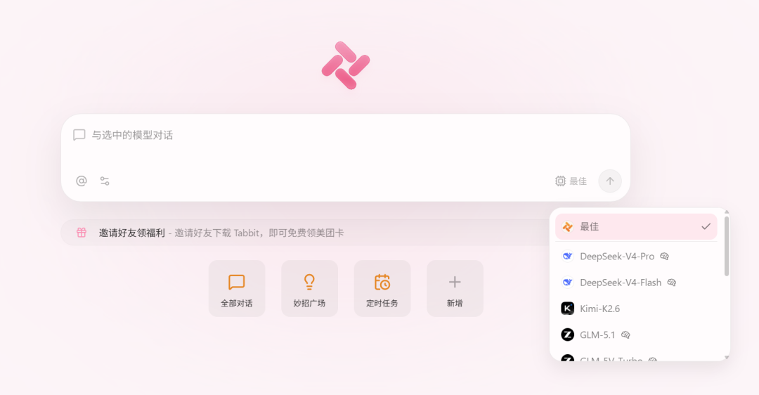 Starting From an Unfamiliar Concept, I Built My Own Learning Workspace With Tabbit