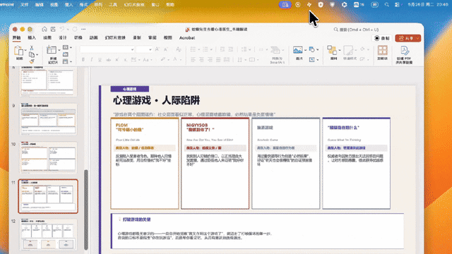 Changelog | Agents Can Generate Files Now