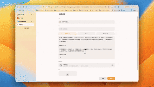 Changelog | Agents Can Generate Files Now