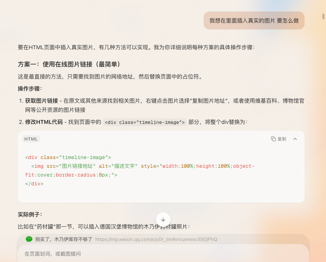 With Zero Coding Experience, I Built My First HTML Page with Tabbit