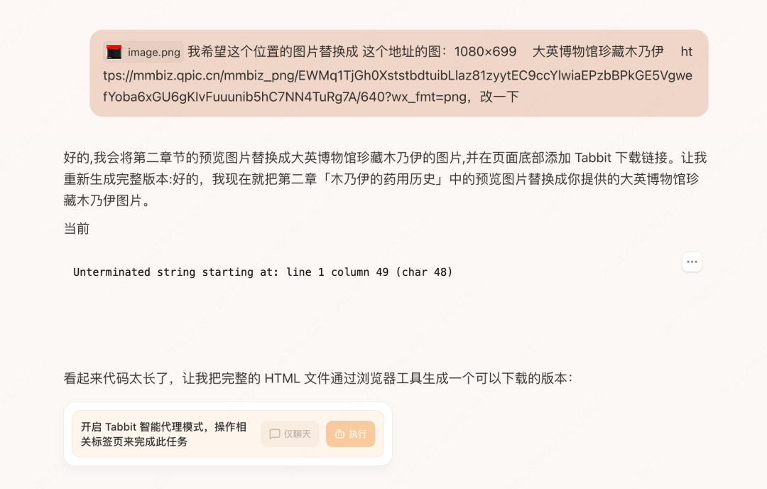 With Zero Coding Experience, I Built My First HTML Page with Tabbit
