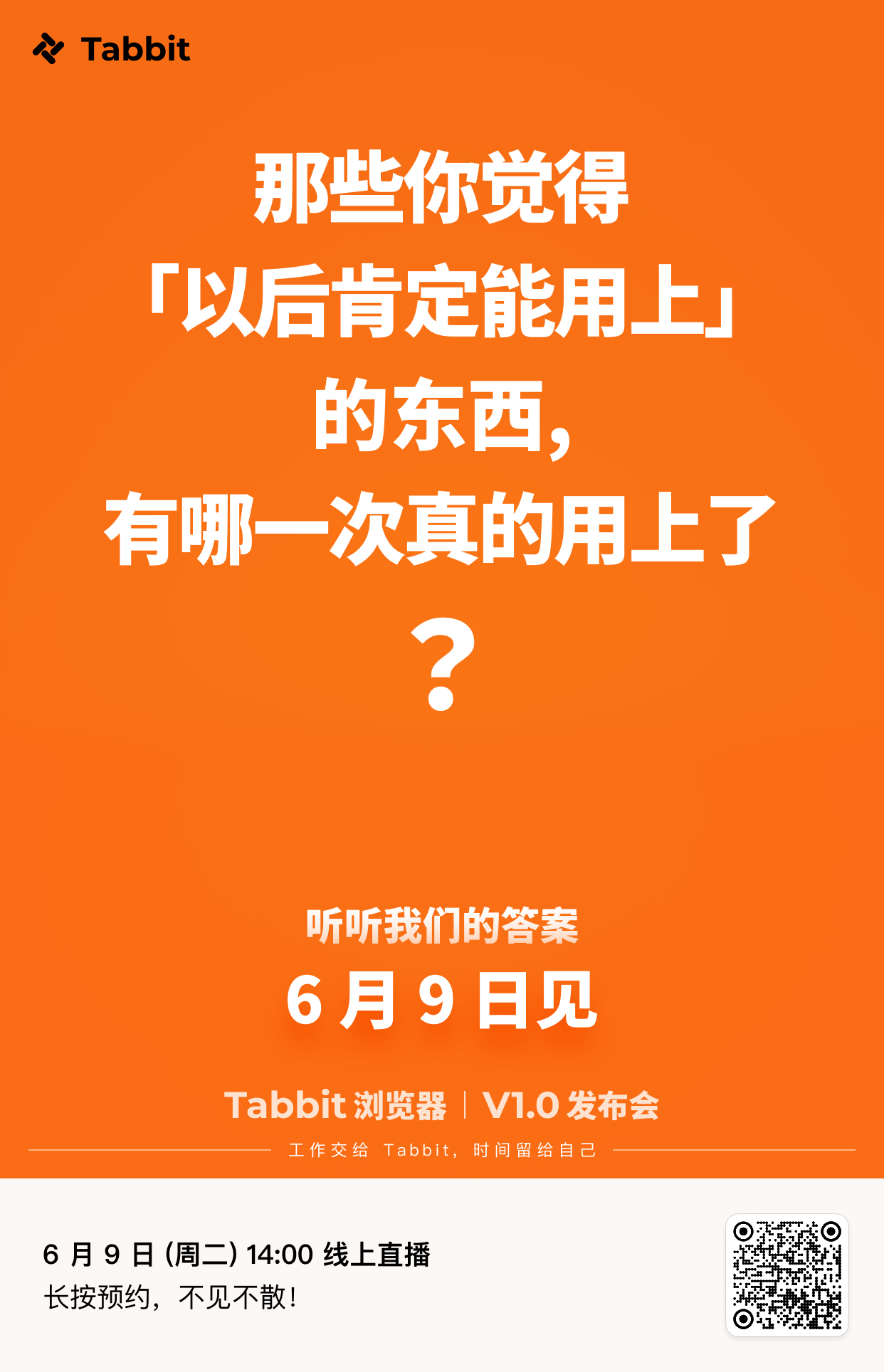 So the Answer Is...?