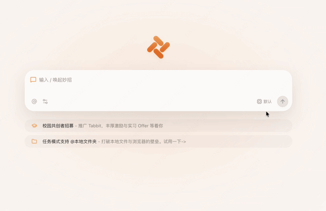 Changelog | Mobile Preview Is Live, Plus a Major Feature Update