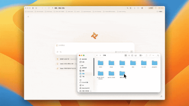 Changelog | Tabbit Can Now Generate Images