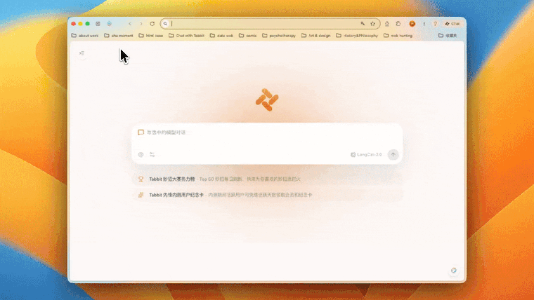 Changelog | Pin Frequently Used Tabs by Dragging Them to the Tab Bar