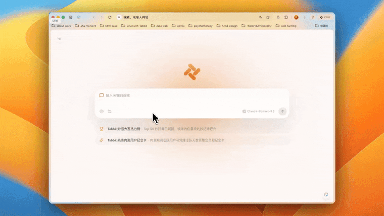 Changelog | Pin Frequently Used Tabs by Dragging Them to the Tab Bar