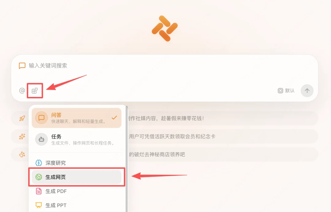 Choosing Generate Website from Tabbit's official workflows