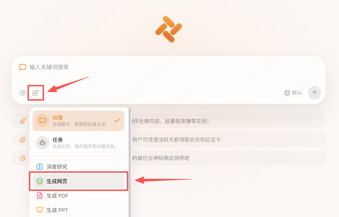 Choosing Generate Website from Tabbit's official workflows