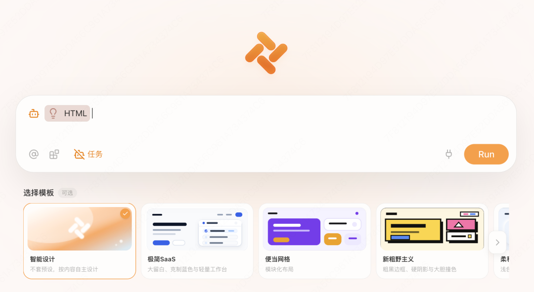 Ten built-in visual templates for Generate Website