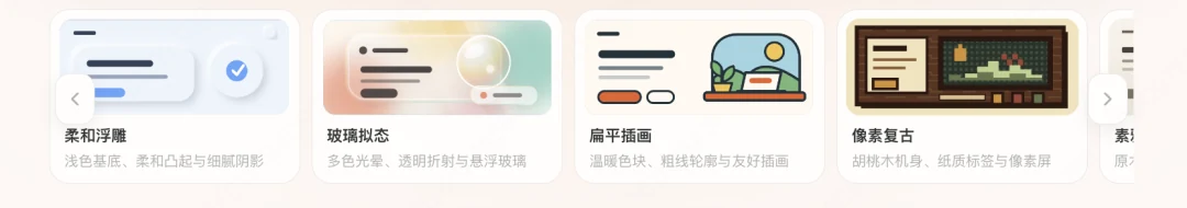 The template selection prompt in Generate Website