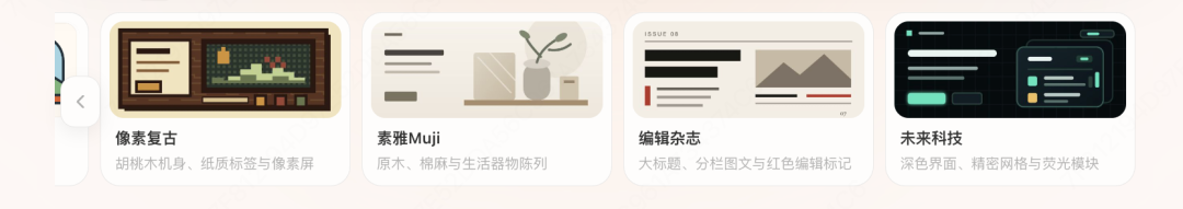 Customizing a website's visual direction in Tabbit