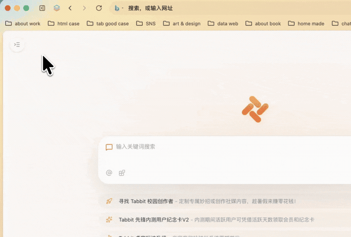 Opening a generated HTML project from the home page