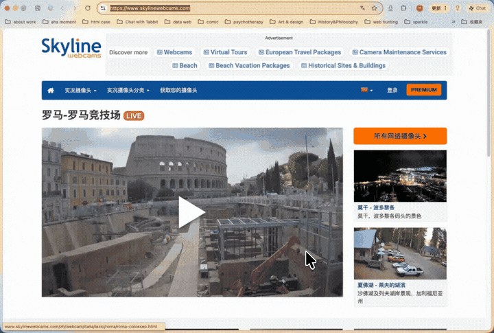 Watching a live view of the Colosseum on SkylineWebcams