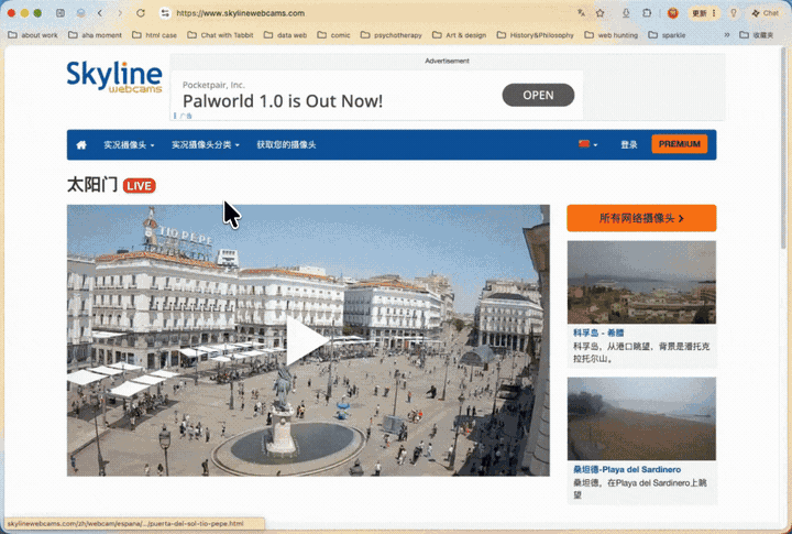 Switching between live city cameras on SkylineWebcams