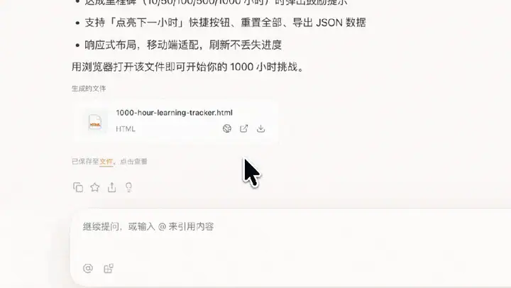 Release Notes: Generate Web Pages, Claim Meituan Coupons, and Meet Coffee Roach