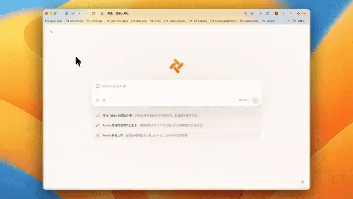Release Notes: Generate Web Pages, Claim Meituan Coupons, and Meet Coffee Roach