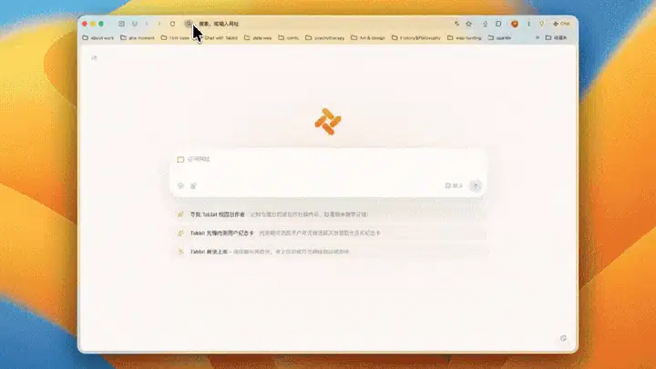 Release Notes: Generate Web Pages, Claim Meituan Coupons, and Meet Coffee Roach