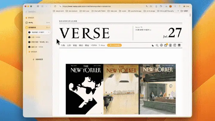 Release Notes: Generate Web Pages, Claim Meituan Coupons, and Meet Coffee Roach