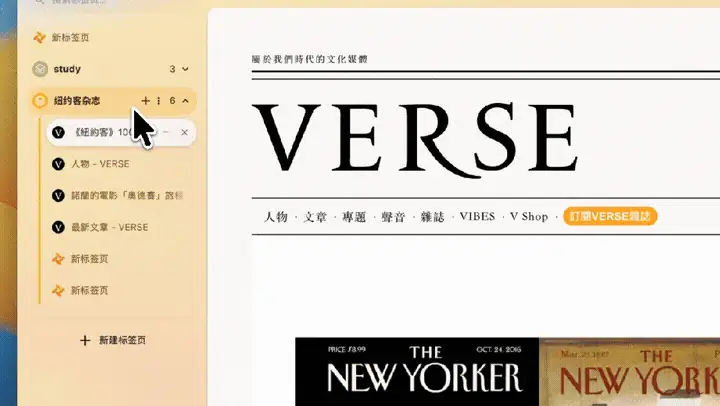 Release Notes: Generate Web Pages, Claim Meituan Coupons, and Meet Coffee Roach